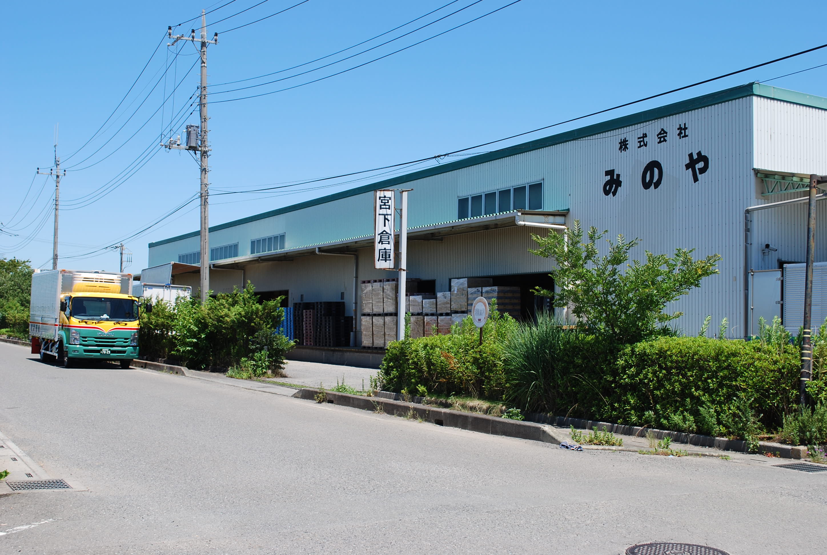 さいたま物流センター